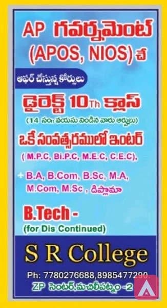 Education