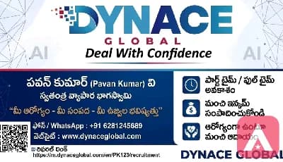 Dynace global business