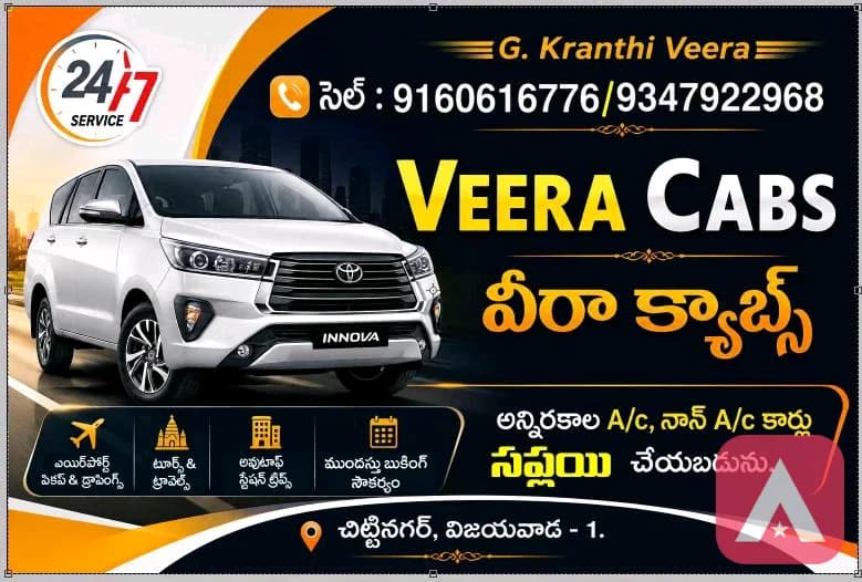 cab services any place connect me resanble price