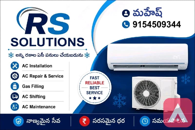 ఏసీ రిపేర్ & సర్వీస్అన్ని రకాల ఏసీ పనులు చేయబడును
