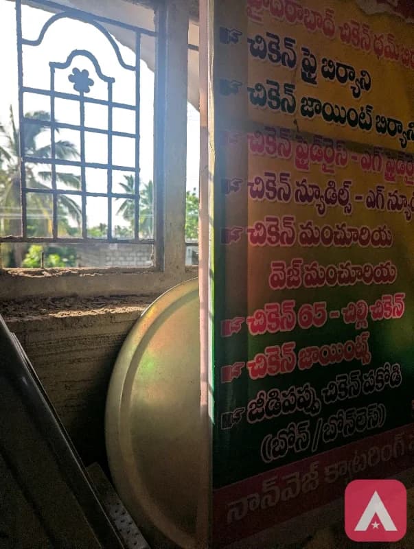 Biryani and fried rice samanlu for bulk sale