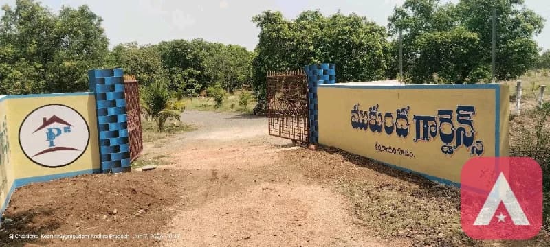 OPEN PLOTS FOR SALE