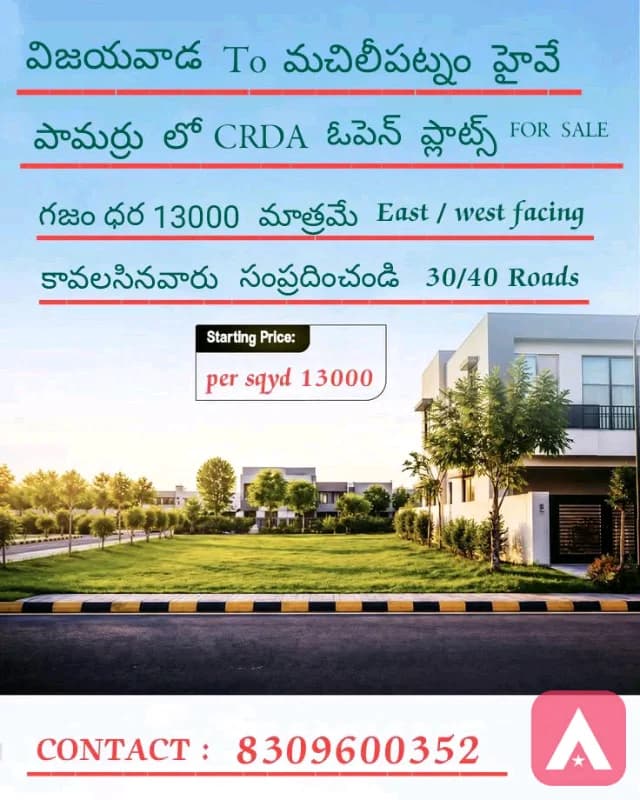 AP CRDA OPEN PLOTS IN PAMARRU