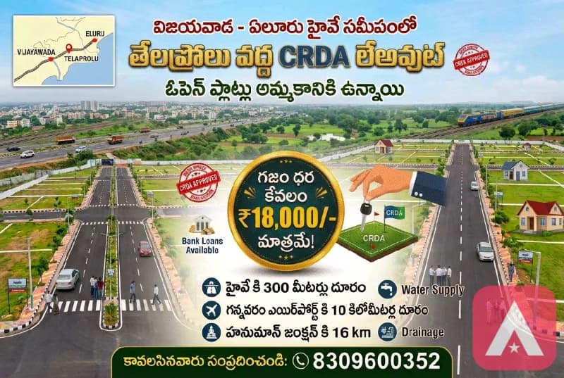 CRDA LAYOUT PLOTS