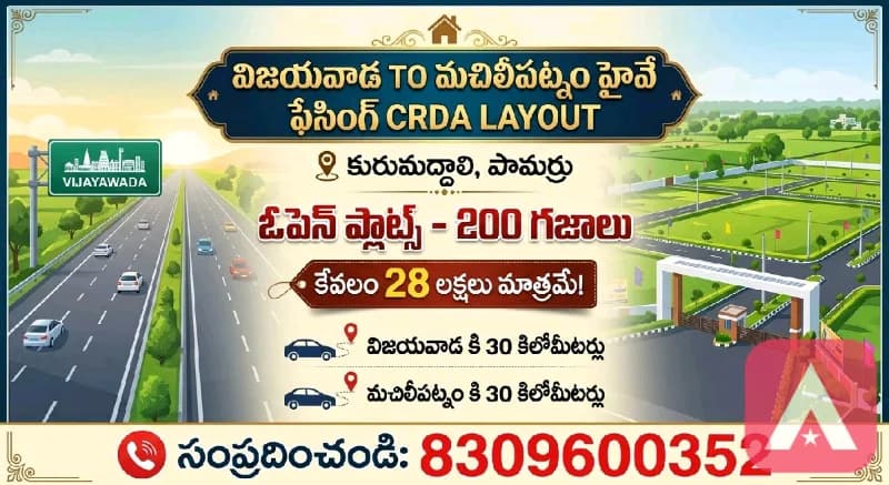 pamarru open plots