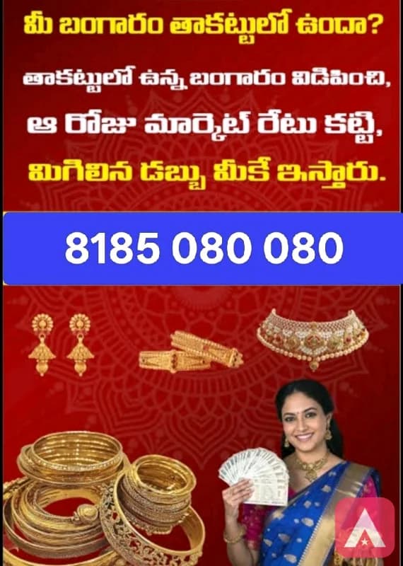 Akhil Gold Finance