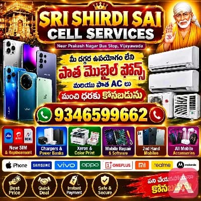 DEAD PHONES AND 2ND HAND PHONES KONTAM.