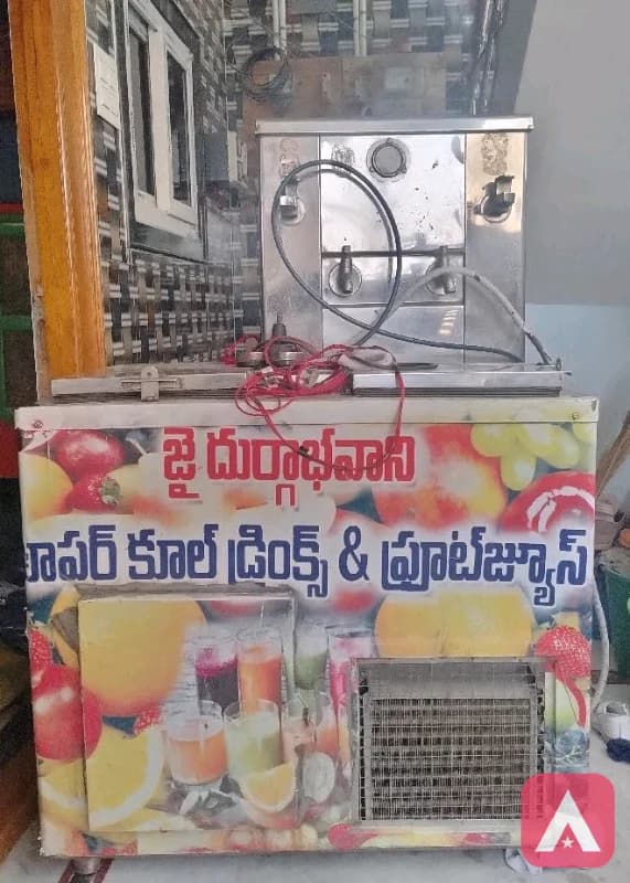 soda machine
