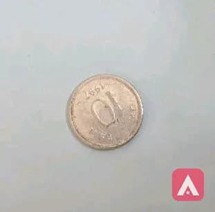 10 paise for sale