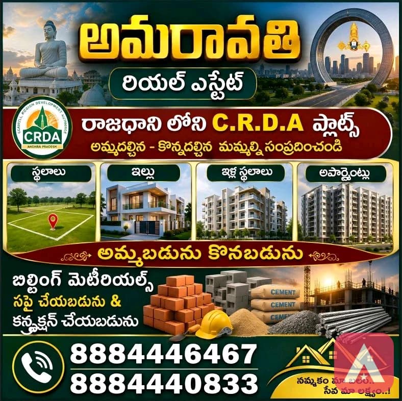 CRDA Plots for sale and purchase
