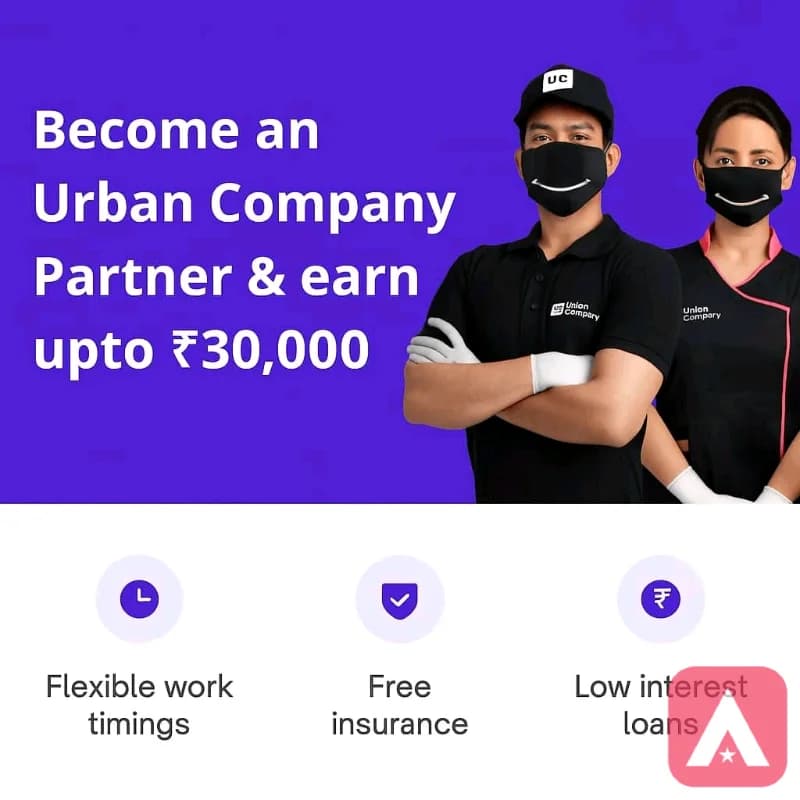 అర్బన్ కంపెనీ