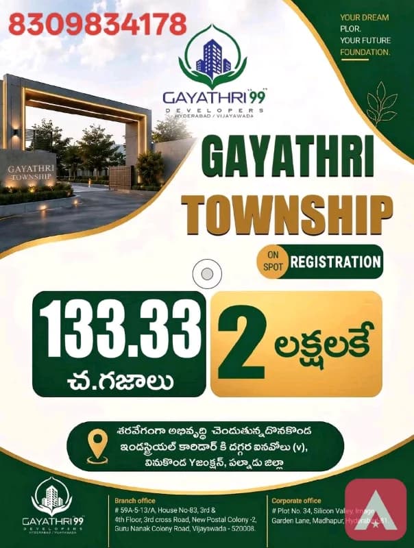 Open plots వినుకొండ దగ్గర