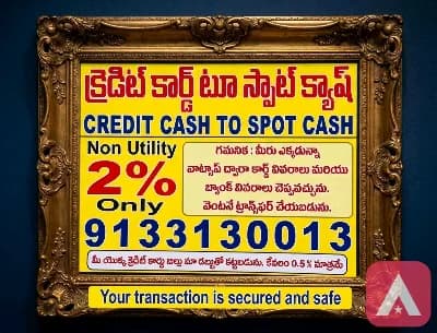 Credit Card Withdrawal