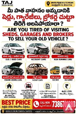 old used car buyers