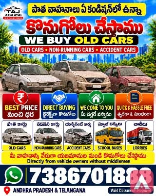 old used car buyers