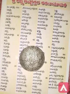 patha old coin retu baga palukutundi
