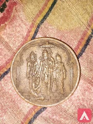 ఎన్ని సంవత్సరములు అయిందో తెలియదు 1818లో తయారు చేసింది మన అరచే అంత ఉంటది 120 గ్రాములు ఉంది