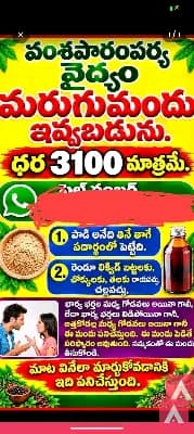 ok 16 rojulaki pani chestunna yi